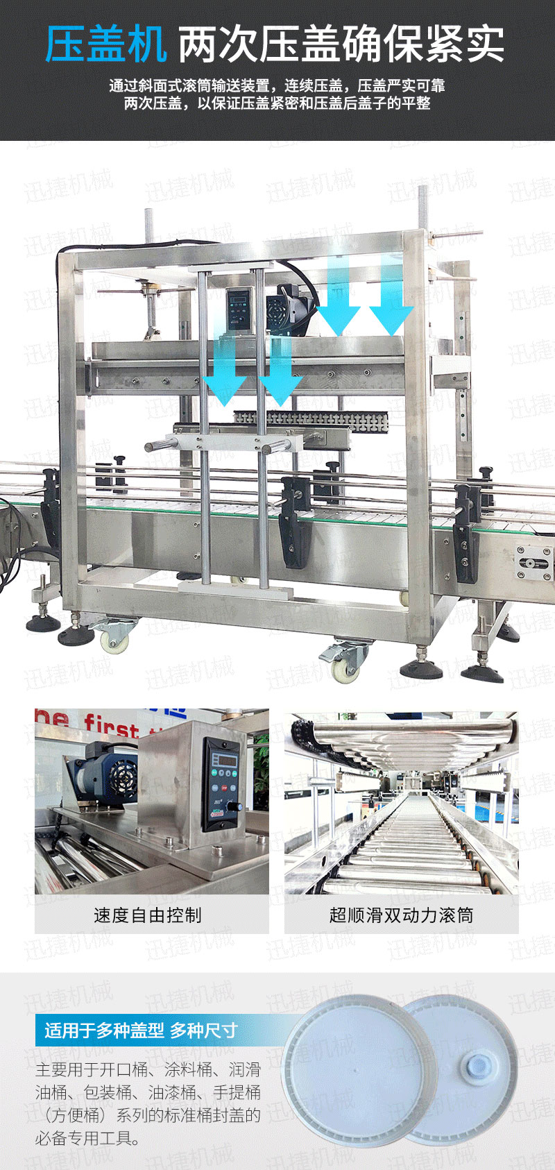 潤滑油生產(chǎn)線迅捷_04.jpg 潤滑油生產(chǎn)線迅捷_04.jpg